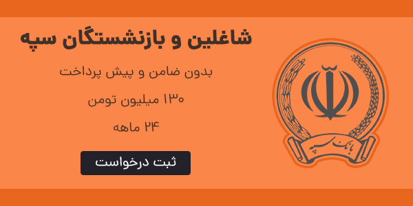 خرید کالای دیجیتال