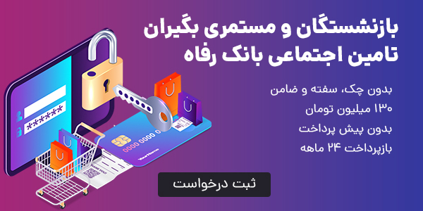 خرید کالای دیجیتال